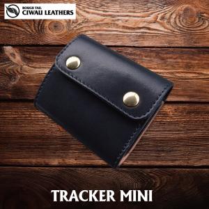 トラッカー】 ミ二ウォレット ブラック ○ 小さい財布 革財布 札入れ