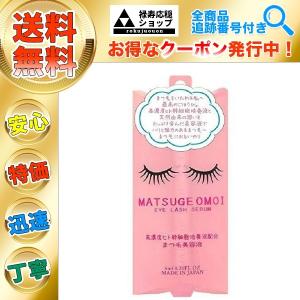ジョモタン JOMOTAN 除毛クリーム100g : 禄寿応穏ショップ - 通販