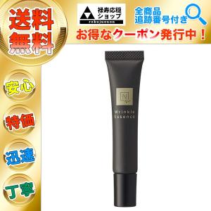 エヌオーガニック プレナム リンクル ダイレクトエッセンス 5g 医薬