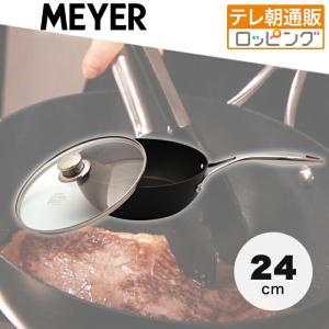 MEYER（マイヤー） パーフェクト グリルパン 24cm (グリルプレス付き