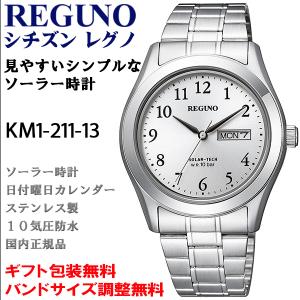 REGUNO（CITIZEN） シチズン レグノ メンズスタンダードウオッチ