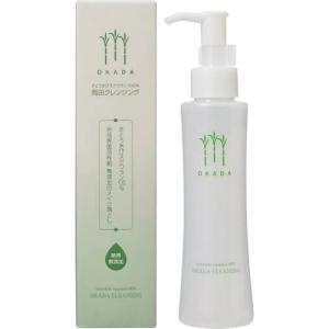 Do White+ ドゥ ホワイト プラス 50g チューブタイプ 薬用クレンジング