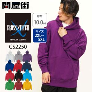 CROSS & STITCH パーカー 無地 パーカ 厚手 10.0オンス レギュラー