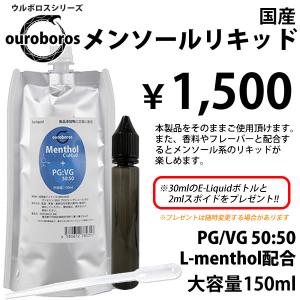 CBDリキッド 高濃度 10% CBD テルペン 10ml ウルボロス （0.5ml