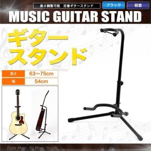 ARIA（アリア） ギタースタンド ARIA GS-2003B エレキギター エレキ