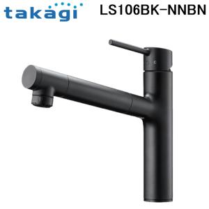 タカギ（takagi） JL327MN-NNLR 蛇口一体型浄水器 みず工房 クリーン