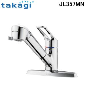 タカギ（takagi） JL337AN 蛇口一体型浄水器 みず工房 クリーン