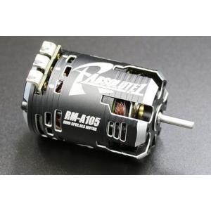 TOPLINE(トップライン)/BLM-07135/ドリフト専用ブラシレスモーター DM