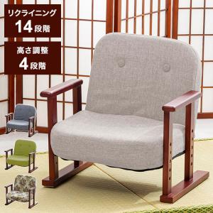 武田コーポレーション 即日出荷 やすらぎ美尻座椅子 ゴブラン YZ-02GB