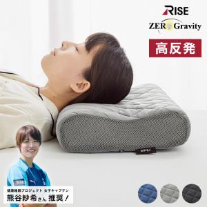 トゥルースリーパー（True Sleeper） 低反発万能まくら 低反発 万能