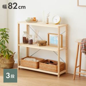 無印良品 パイン材ユニットシェルフ 中 幅86*奥行39.5*高さ120cm