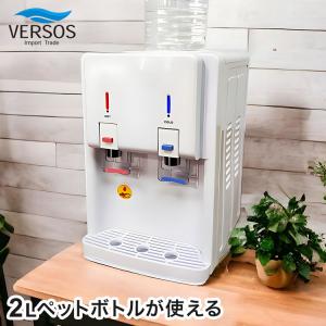 2026年2月】ウォーターサーバーのおすすめ人気ランキング - Yahoo