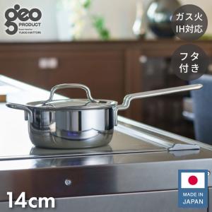 geo PRODUCT ジオプロダクト 蒸し器付鍋 25cm 3.4L 宮崎製作所 GEO-25M