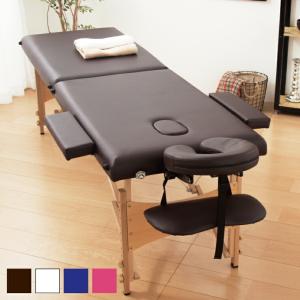 マッサージベッド プラスサイズ コンパクト 折りたたみベッド 施術台