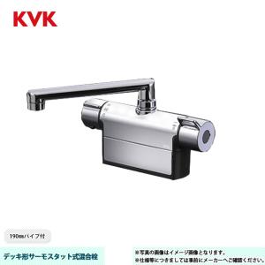 KVK [KM13N2SL] ソーラー2ハンドル混合栓併用形 太陽熱温水器用水栓