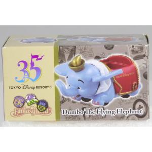 ダンボ&お母さんジャンボ 黄帽子 三菱銀行 貯金箱 フィギュア