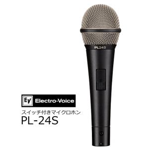 EV エレクトロボイス ダイナミック型スーパーカーディオイド