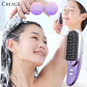 MEDULLA スカルプエアショット EMS 電気バリブラシ 頭皮ブラシ 美顔器