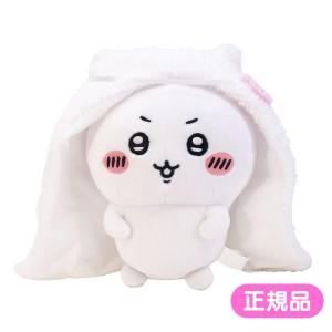 在庫処分》 ちいかわ ぽてたまぬいぐるみ 囚人 ぬいぐるみ ぽてたま