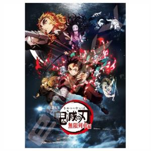 エンスカイ 鬼滅の刃 ジグソーパズル1000ピース 無限列車編 1000T-331