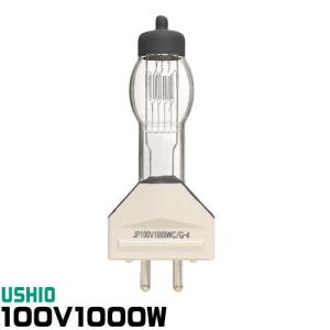 Panasonic（パナソニック） スタジオ用ハロゲン電球 JP100V1000WC/G-4