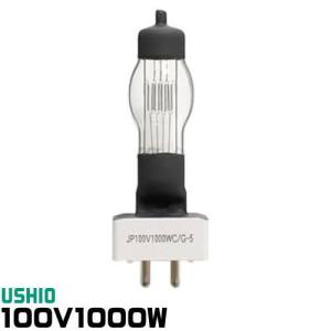 Panasonic（パナソニック） スタジオ用ハロゲン電球 JP100V1000WC/G-4