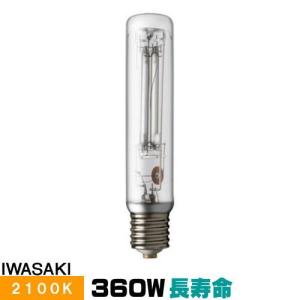 岩崎電気 岩崎 NH360LS 高圧ナトリウムランプ 360W 一般形 透明形 FEC