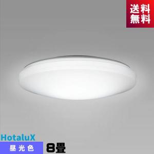 HotaluX(ホタルクス) (日本製) LEDシーリングライト HLDZ08209 適用畳