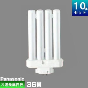 TOSHIBA（東芝） コンパクト形蛍光ランプ（蛍光灯） ユーライン