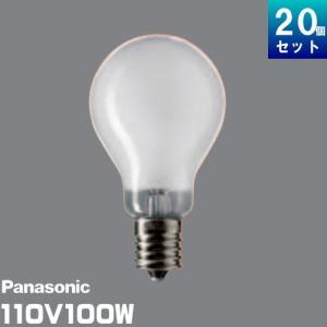 Panasonic（パナソニック） (在庫限り)パナソニック LR110V40W・S