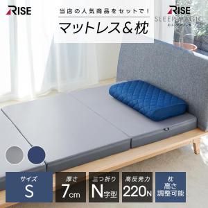トゥルースリーパー（True Sleeper） 新品 アウトレット 訳あり特価