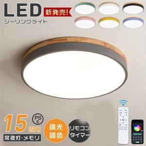 Panasonic（パナソニック） LEDシーリング用傾斜天井取付アダプタ 4個