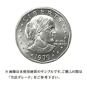 当店グレード：C〜D】 銀貨 ルーズベルトダイム硬貨 1946年から1964年