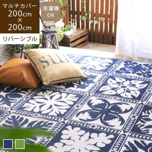 マルチカバー 長方形 キルト コットン ソファカバー ベッドカバー