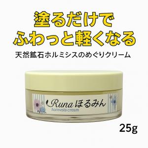 ホルミシスMOCO エナジークリームブラック 80g : ヘルシーBK - 通販