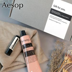 Aesop（イソップ） ギフト セット アンドラム レスレクション アロマ