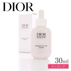 Christian Dior（クリスチャン・ディオール） Dior ディオール スノー