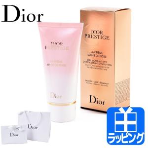 Christian Dior（クリスチャン・ディオール） 爆買WEEKセール DIOR
