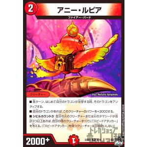 墓碑に刻まれし魔弾の名~(SR)(秘4/秘24) デュエルマスターズ : トレカ