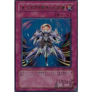 ドラグマパニッシュメント(高価N)/罠タ06-1 遊戯王 : トレカショップ竜