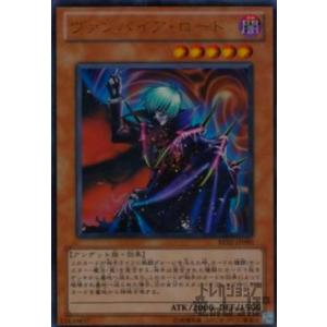 忍者マスターHANZO(高価N)/闇ナ01-4 遊戯王 : トレカショップ竜の