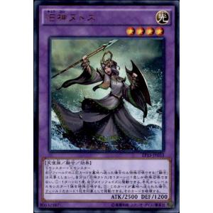 コナミデジタルエンタテインメント 遊戯王 LIOV-JP033 烙印竜