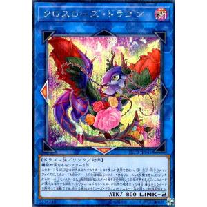 コナミデジタルエンタテインメント 耀聖の風詩レギナ スーパーレア