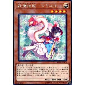 コナミデジタルエンタテインメント 遊戯王 26PP-JP004 M・HERO