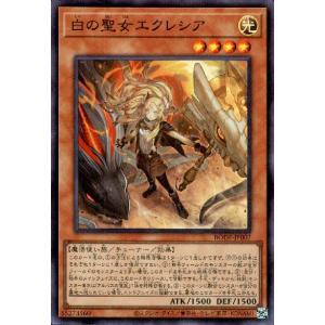 コナミデジタルエンタテインメント 遊戯王 BPRO-JP044 エクソシスター