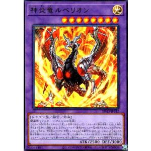 烙印の気炎(高価N) 遊戯王 : トレカショップ竜のしっぽ Yahoo!店