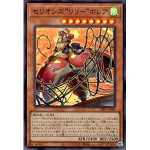 エクソシスターズ・マニフィカ[ウルトラ]/エク8光 遊戯王 : トレカ