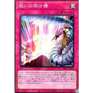 ゼニス金トレジャー】デュエルマスターズ DM23EX3 SP3/SP5 「呪怨」の