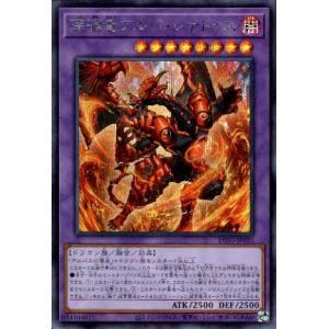 コナミデジタルエンタテインメント 遊戯王 RC03-KR040 墓穴の指名者