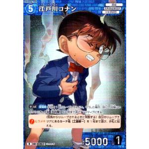 名探偵コナンTCG NO.D10002 ID[P071] ハート姫（毛利蘭） (D) Case